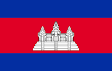 カンボジア王国（Kingdom of Cambodia）情報