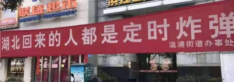 湖北省で移動制限が緩和も…警察官同士が衝突       Movement restrictions are also relaxed in Hubei Province … Police officers collide.